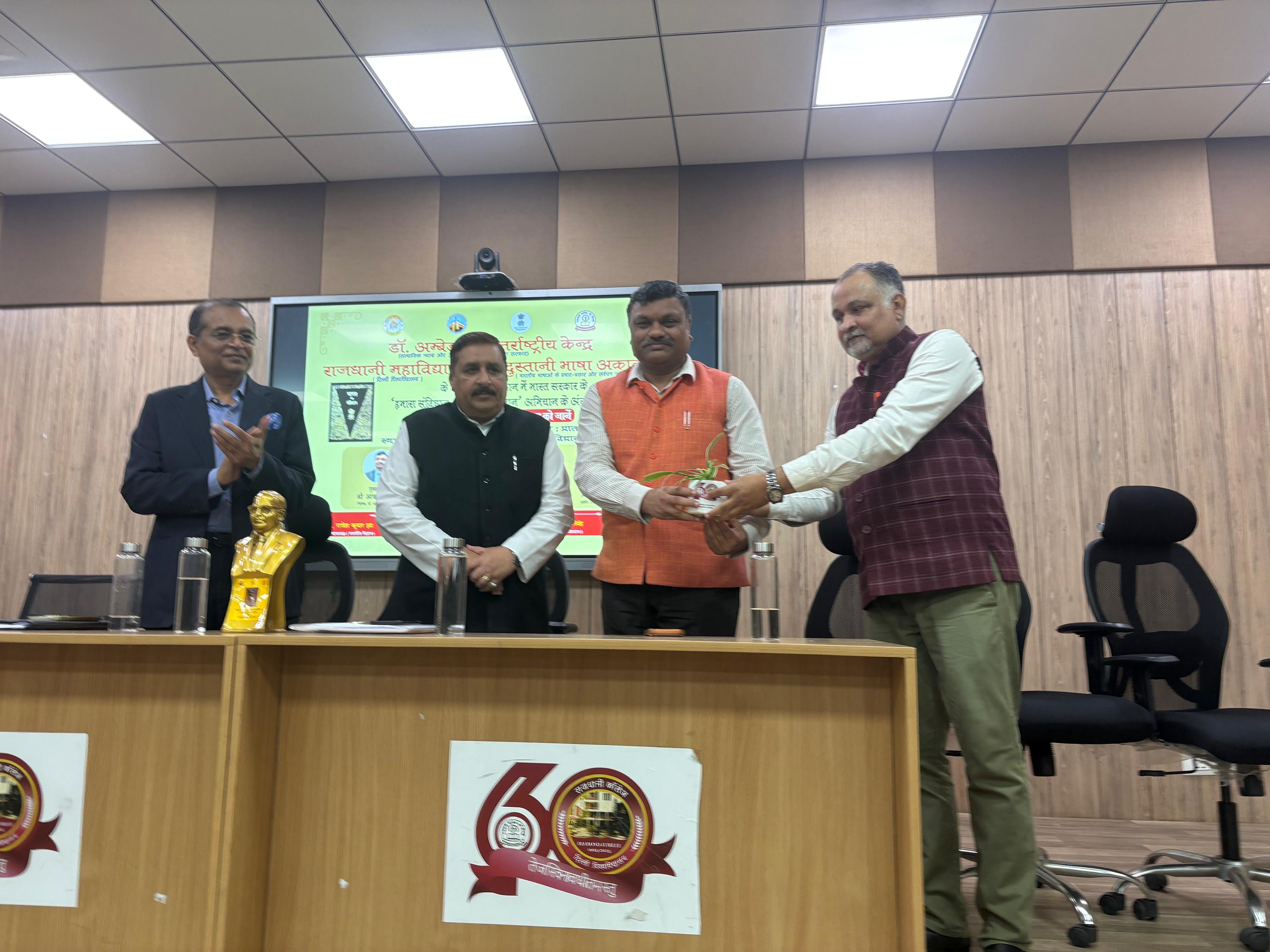 Kalindi College Event